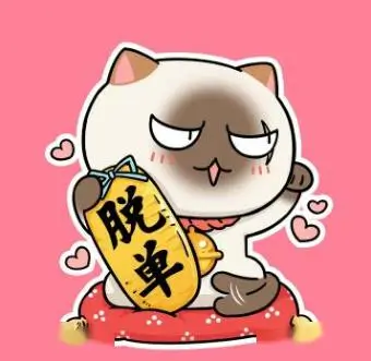 用户沐光头像